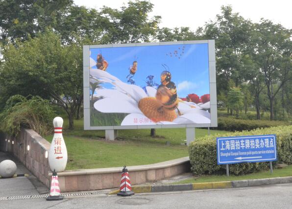 戶外高清LED顯示屏